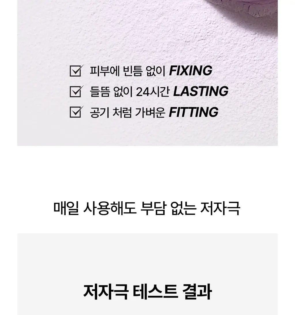 [워터프루프/컬러코렉팅] 티핏 트렌스루센트 셋 피니싱 파우더 5colors (단품/기획) 상세페이지 33
